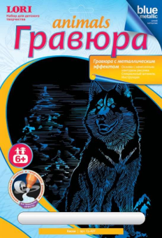 Гр-427 Гравюра 