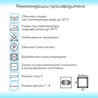 Atlas Sport (100% акрил) 100гр. 65м. №010 Серебристо серый 4