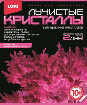 Лк-008 Лучистый кристал Малиновый 1