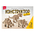 Нг-039 Конструктор из картона. Объемная игрушка "Динозавры"(3 игрушки в наборе)