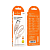 Кабель HOCO X114 Type-C, 1,0м, 3,0A, розовый