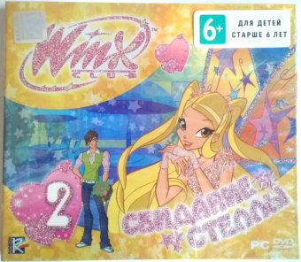 WINX CLUB СВИДАНИЕ СТЕЛЛЫ PC - DVD 1