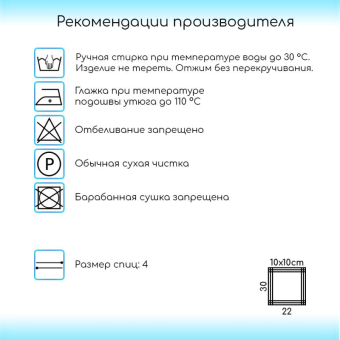 Элегантная (100% меринос) 100гр. 250м №002 чёрный 3