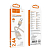 Кабель HOCO X110 Lightning, 1,0м, нейлон, золото