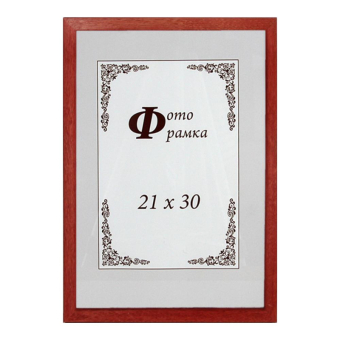 Фоторамка 21x30 Сосна С14 016 алая 1