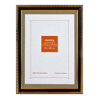 Фоторамка 30x40 Пластик RP  989 черный 1