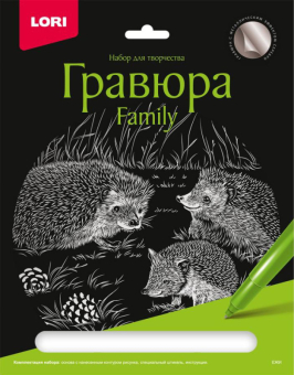 Гр-652 Гравюра Family 