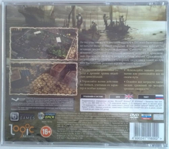 EXPEDITIONS - CONQUISTADOR PC-DVD 2