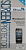 Защитная плёнка для телефона iPhone 5S