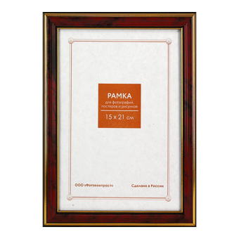 Фоторамка 15x21 Пластик RP  283 яшма 1