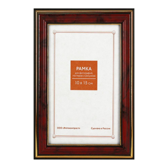 Фоторамка 10x15 Пластик RP  283 яшма 1