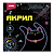 Акрб-002 Акриловые краски Киберкотики, 9 цветов по 15 мл.