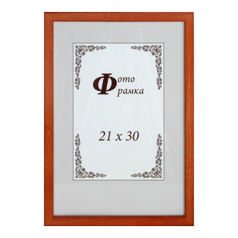Фоторамка 21x30 Сосна С14 069 оранжевый 1