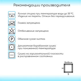 Puffy (100% микрополиэстер) 100г. 9,2м. №185 розовый 2