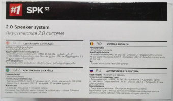Колонки DEFENDER SPK 33, 2x2,5W, чёрные 2