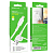 Кабель BOROFONE BX91 Lightning, 1,0м, белый