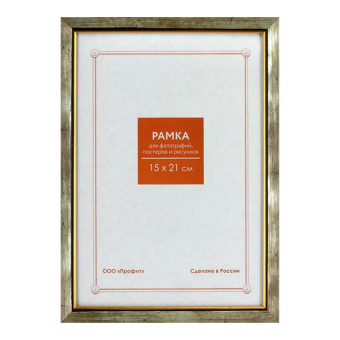 Фоторамка 15x21 Пластик RP 1557 бронза 1