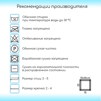 Softy (100% микрополиэстер) 50гр. 115м. №128 св.бирюза 2