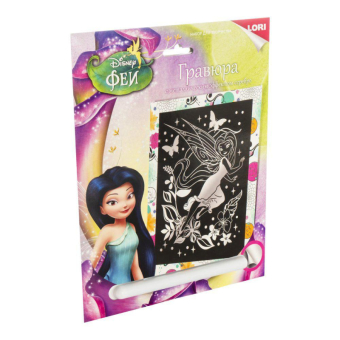 Грд-122 Гравюра Дисней 