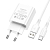 Адаптер BOROFONE BA74A USB, 2,1A, 10,5W, с кабелем Type-C, белый