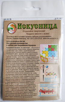 Вышивка на искусственном шелке 