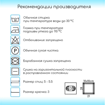Merino Gold 200 (49% шерсть меринос + 51% акрил) 100гр. 200м. №033 Красный 4