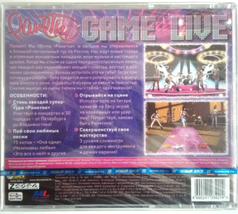 РАНЕТКИ GAME LIVE PC - DVD НД 2 РАНЕТКИ GAME LIVE PC - DVD НД 2
