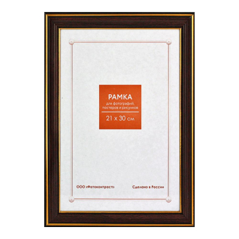 Фоторамка 21x30 Пластик RP  287 бук 1