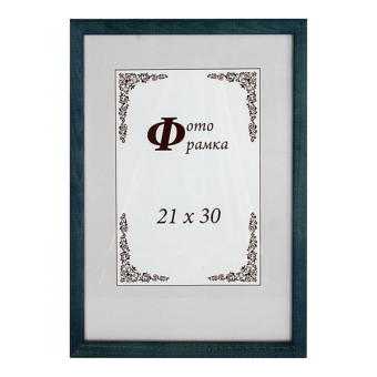 Фоторамка 21x30 Сосна С14 014 синий 1