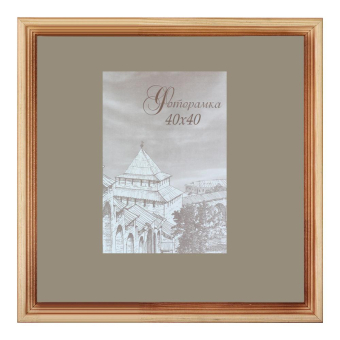 Фоторамка 40x40 Сосна 1