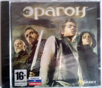 ЭРАГОН PC - DVD 1