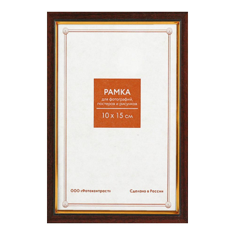 Фоторамка 10x15 Пластик RP  687 миндаль 1