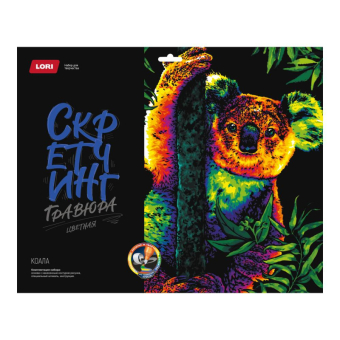 Гр-781 Гравюра Неоновые животные 