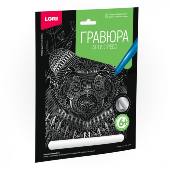 Гр-549 Гравюра 