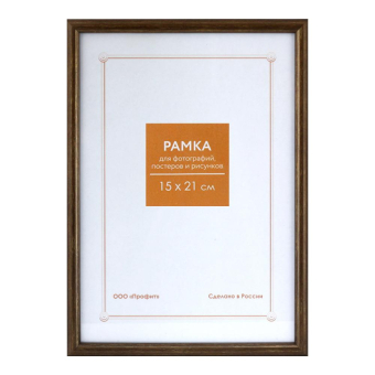 Фоторамка 15x21 Пластик RP  180 бронза 1