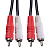 Кабель аудио PERFEO 2RCA - 2RCA, M-M, 1,5м, (R3002)