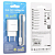 Адаптер BOROFONE BA53A 2 USB, 2,1A, с кабелем MicroUSB, белый