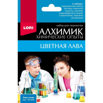 Оп-004 Химические опыты 