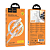 Кабель HOCO U144 Type-C - Type-C, 1,2м, PD60W, 3.0A, текстильный, LED-подсветка, золотой