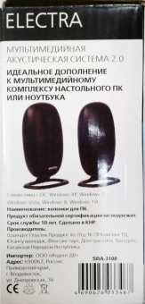 Колонки SMARTBUY SBA-3100 Electra, 2x3W, USB, чёрные 3