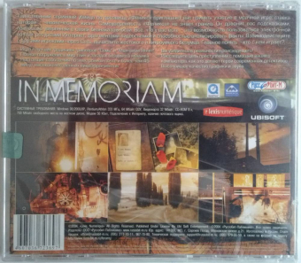 IN MEMORIAM - JEWEL 2