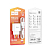 Адаптер HOCO C106A USB, 2,1А, 10.5W, с кабелем MicroUSB, белый