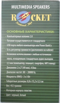 Колонки PERFEO PF-1961-В Rocket, 2х3W, USB, чёрные 2