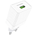 Адаптер BOROFONE BA47A USB, 3,0A, 18W, QC3.0, белый