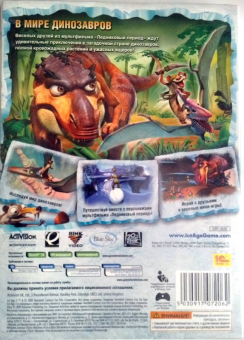 ЛЕДНИКОВЫЙ ПЕРИОД 3: ЭРА ДИНОЗАВРОВ DVD BOX 2