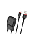 Адаптер BOROFONE BA48A USB, 2,1A, с кабелем Lightning, чёрный