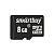 Карта памяти SMARTBUY  8GB MicroSD, Class 10