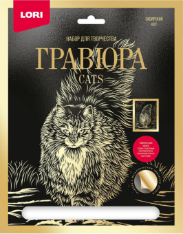 Гр-672 Гравюра 