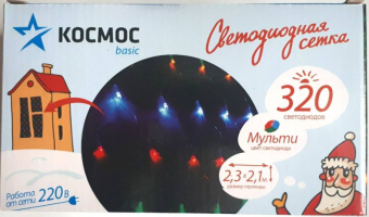 Гирлянда Сетка Космос NET320LED_RGB 320 светодиодов 2,3*2,1м, 8 режимов мигания 3