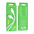 Кабель BOROFONE BX90 Type-C - Type-C, PD60W, 3,0A, в оплетке, 1,0м, белый